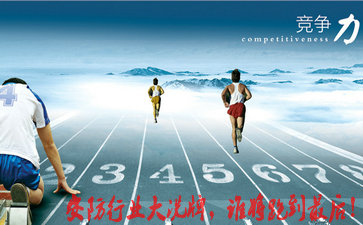 安防行來大洗牌，誰將跑到最后