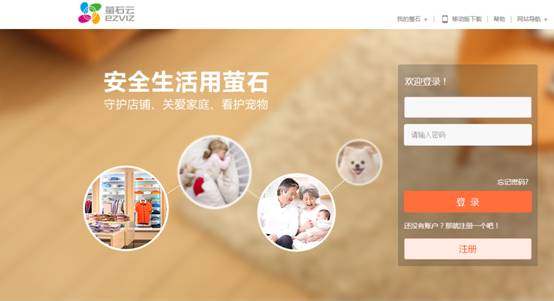 ?？颠h(yuǎn)程登錄界面