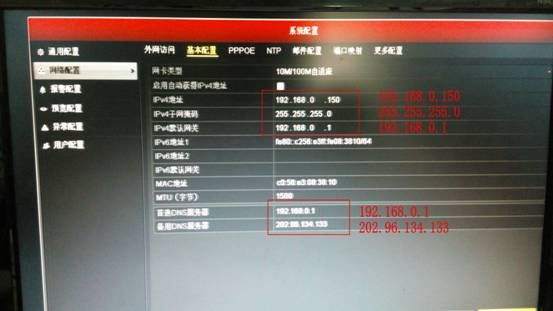 ?？礜VR IP地址設(shè)置