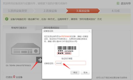 ?？诞a(chǎn)品遠(yuǎn)程添加驗證碼