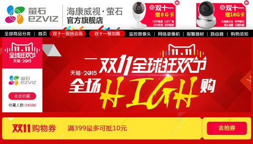?？低曁熵堧p11活動頁面