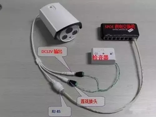 SPOE交換機(jī)供電攝像頭與拾音頭連接示意圖
