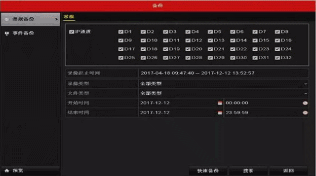 ?？礜VR3.0文件檢索界面