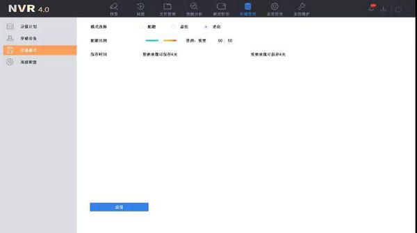 ?？礜VR4.0錄像老化