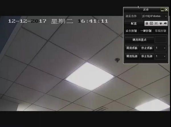 ?？礜VR3.0云臺(tái)控制界面