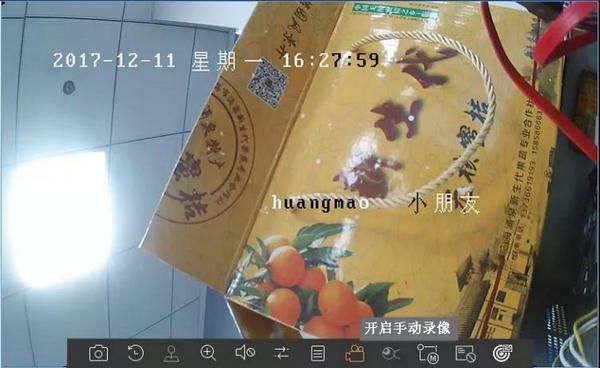 ?？礜VR4.0手動(dòng)錄像新界面