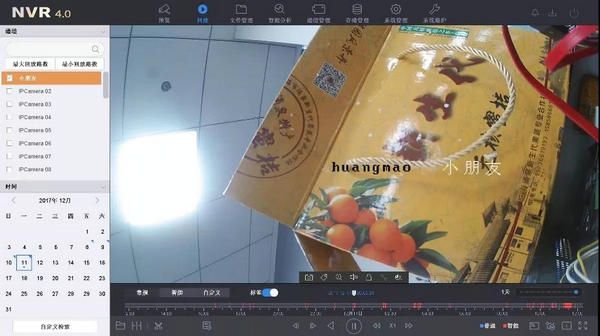 ?？礜VR4.0新回放界面