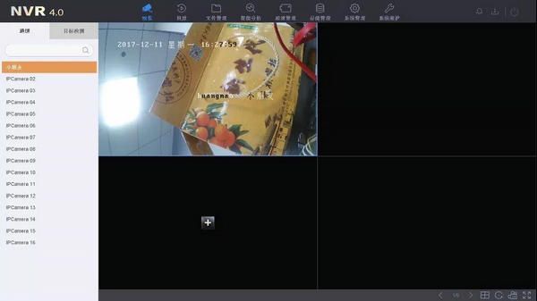 ?？礜VR4.0新主界面