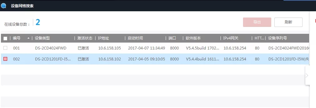 ?？低昐ADP搜索IP地址