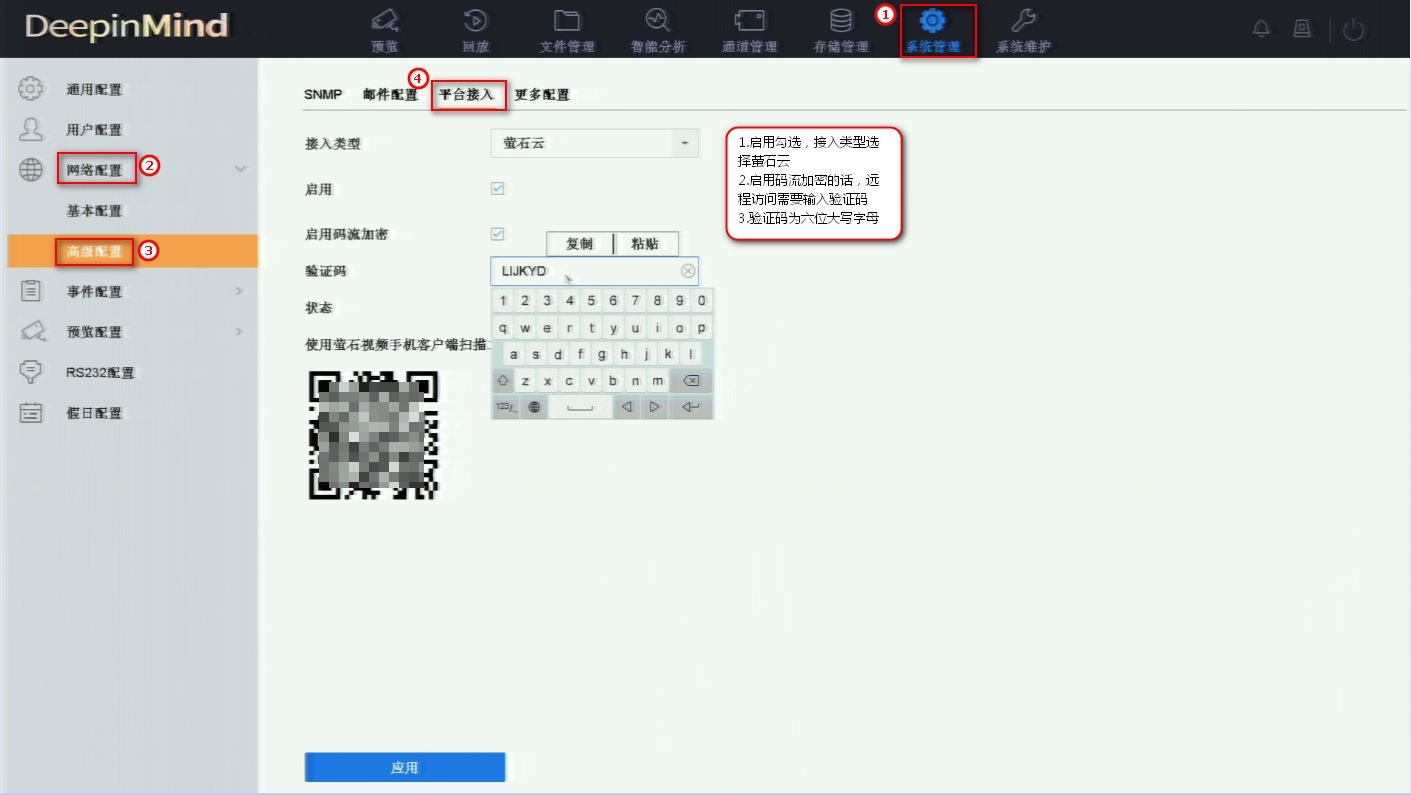 ?？典浵駲C(jī)V4.0菜單系統(tǒng)管理