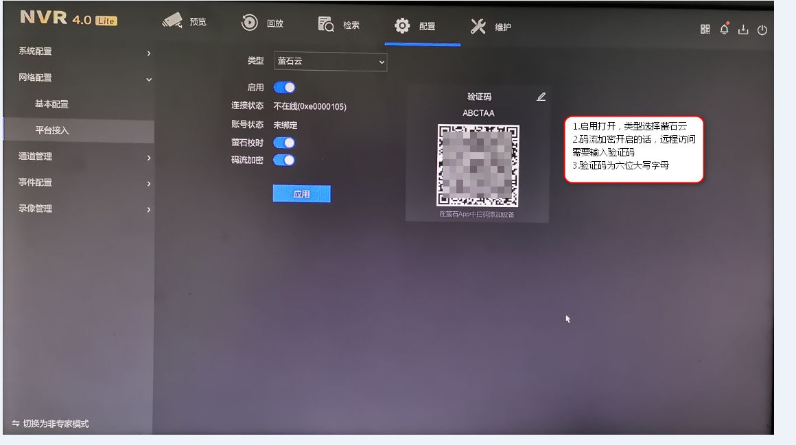 ?？典浵駲C(jī)V4.0lite菜單系統(tǒng)設(shè)置