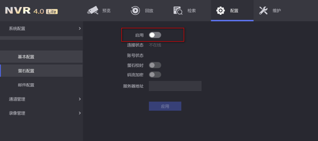 ?？低昇VR開啟螢石云